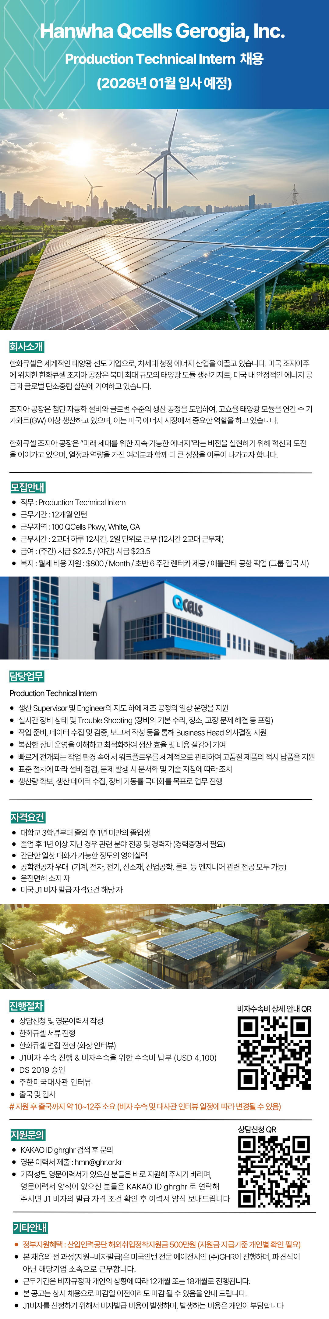 Contents image